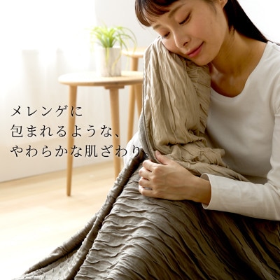 クッションにもなるとろケット　アンデスブラウン