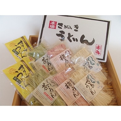 香川県高松市　早ゆで讃岐うどん食べ比べセット　200gつゆ付×8袋