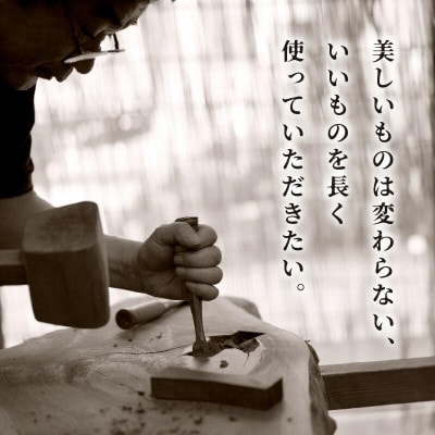 受注生産　香川県高松市　桜製作所　ジョージナカシマ　ミラミラー　1点