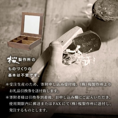 受注生産　香川県高松市　桜製作所　ジョージナカシマ　ミラミラー　1点