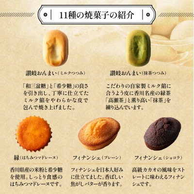 菓子工房ルーヴ焼菓子の詰合せ18袋入