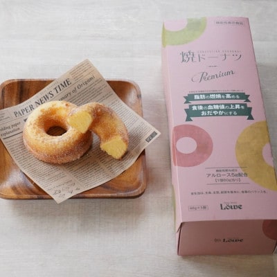ルーヴの焼ドーナツ・プレミアム(60g×5個)