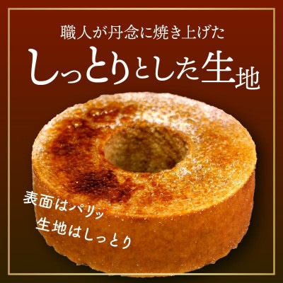 和三盆ブリュレ