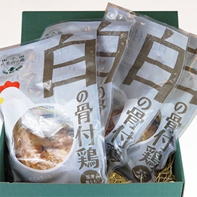 香川名物!骨付き鶏プレーン4本セット(冷蔵)