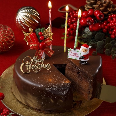 ラ・ファミーユ　クリスマスケーキ　半熟ザッハトルテ　6号　(直径約18cm)