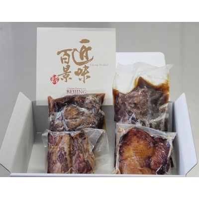 煮豚チャーシュー焼き物セット 北京高松 匠味百景 | お礼品詳細