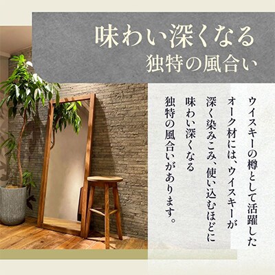 香川県高松市産　WhiskyOak　ミラー600　ABR
