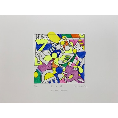 DREAM LAND 星の瞳(版画)