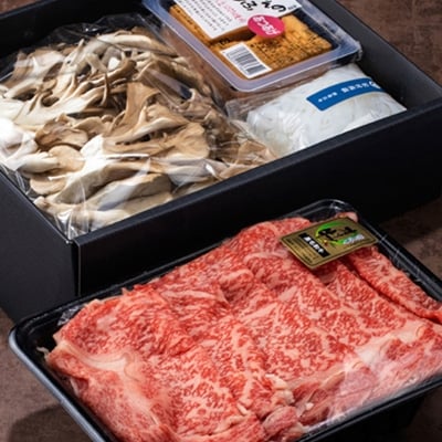 千萬謹製すきしゃぶセット
