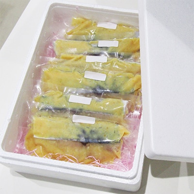 しゃぶまるセット　天然さわらの味噌漬けセット　6個