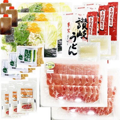 しゃぶまる特製 オリーブ豚 肩ロース しゃぶしゃぶ 6人前 野菜セット & 〆の讃岐うどん付き