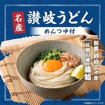 さぬきビール&うどん　詰め合わせ　空海・父帰ル(瓶)、讃岐うどん、めんつゆ