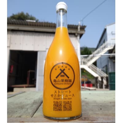せとか100%　せとかジュース720ml2本セット化粧箱入り