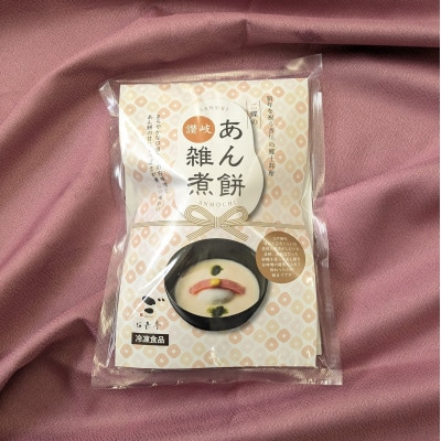 【香川名物】二蝶のあん餅雑煮 3個入り