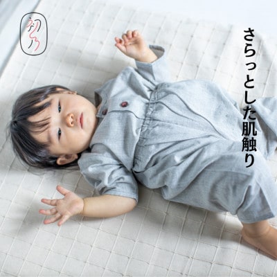 讃岐の伝統工芸 保多織素材を使った　初めてのパジャマ(レッドボタン)