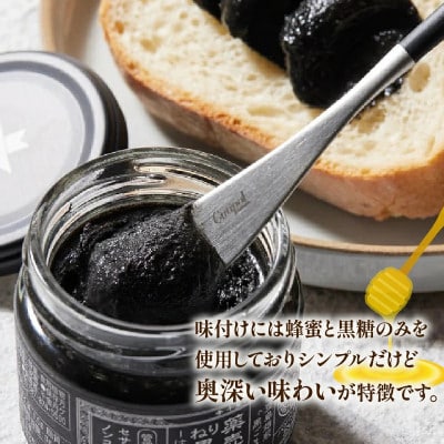 薬売りのねり黒ごまはちみつ入り