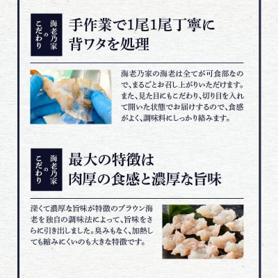 海老乃家の海老【天然むき海老1kg】(ギフトパッケージ)