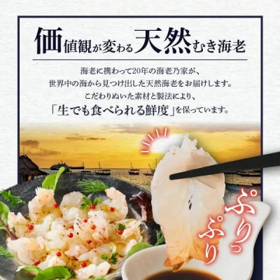 海老乃家のむき海老 500g(125g×4袋)