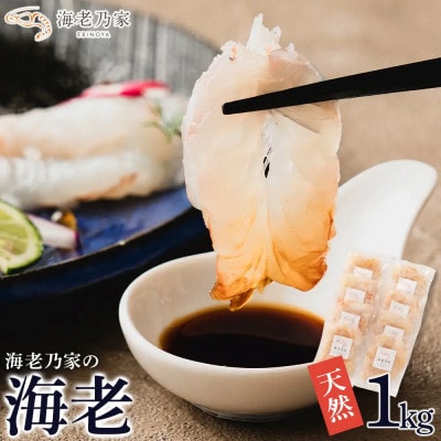 海老乃家のむき海老 1kg(125g×8袋)
