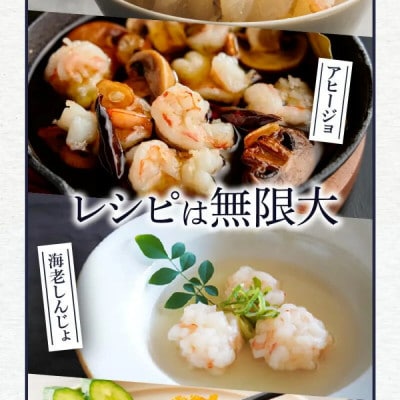 海老乃家のむき海老 1kg(125g×8袋)