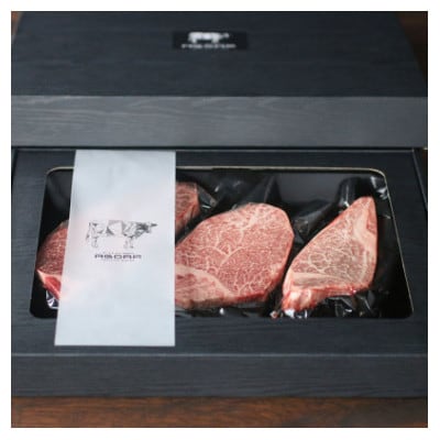 A5等級オリーブ牛　シャトーブリアン・ヒレステーキ食べくらべセット