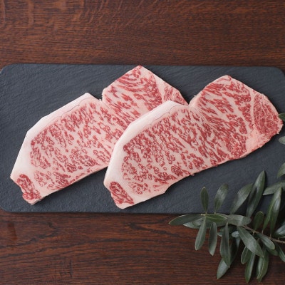 A5等級オリーブ牛　サーロインステーキ