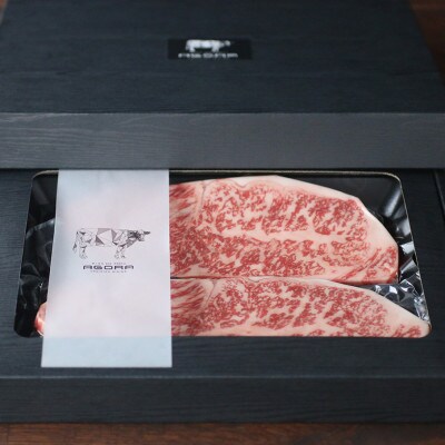 A5等級オリーブ牛　サーロインステーキ