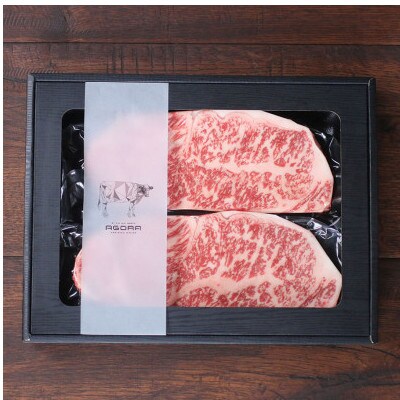 A5等級オリーブ牛　サーロインステーキ