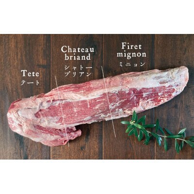 A5等級オリーブ牛　シャトーブリアン・ヒレステーキセット+サーロインステーキ