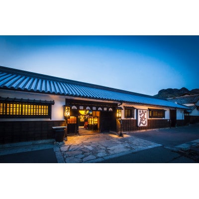 【山田家】冷凍讃岐うどん　大きなえび天ぷらと特製きつねのセットDX-8/8人前(高松市)