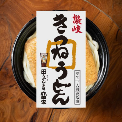 【山田家】レンジで簡単!冷凍個食鍋5種の味の詰合せN-5/5人前(高松市)