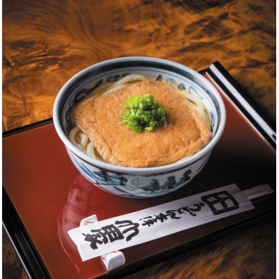 【山田家】心温まる讃岐の味セット～冷凍讃岐うどん　えび天・きつね・かき揚げセット/6人前(高松市)