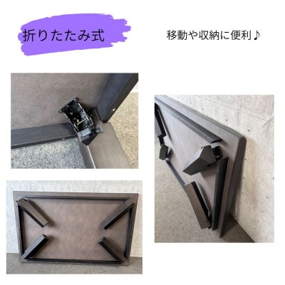 香川県高松　座敷机　清里　150サイズ　ダークブラウン