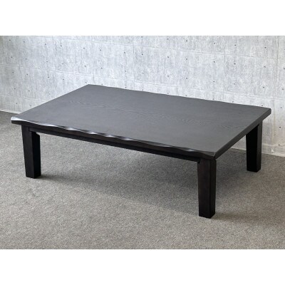 香川県高松　座敷机　清里　150サイズ　ダークブラウン