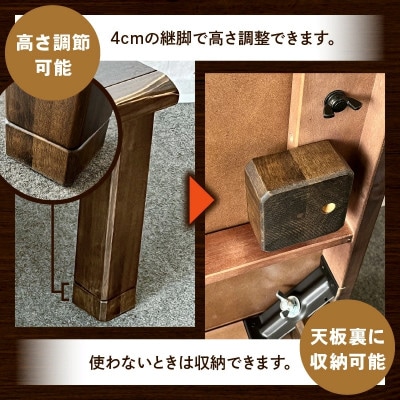 こたつ　八重山　120サイズ(ハロゲンヒーター付)