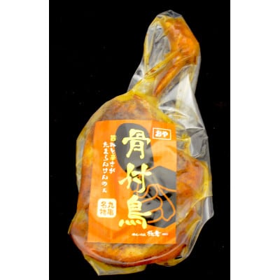 【2024年7月上旬発送】讃岐の名物　骨付鳥　おや　2本