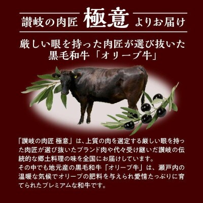 牛すじのやわらか煮 　2袋　オリーブ牛入り和牛100%