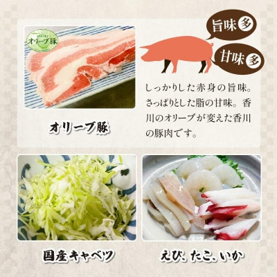 讃岐の名物料理3セット(讃岐もんじゃ焼き1個・骨付鳥ひな2本)ハガシ1本付き
