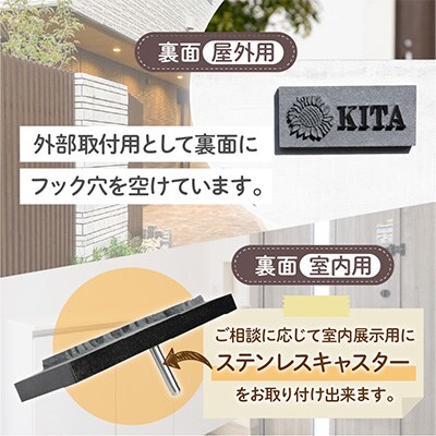 「Rock Float」2種類の石からお選びいただくセミオーダープレート