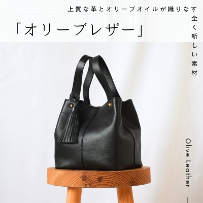オリーブレザー　キューブハンドバッグ　color:ブラック