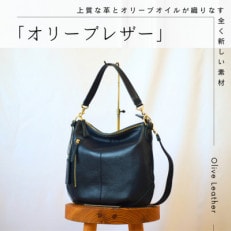 オリーブレザー2WAYショルダーバッグ color:ネイビー