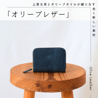 ムラ染めオリーブレザーラウンドファスナー短財布　color:ネイビー