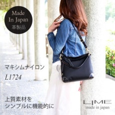 LIME(ライム) 撥水ナイロン2wayショルダーバッグ color:ブラック