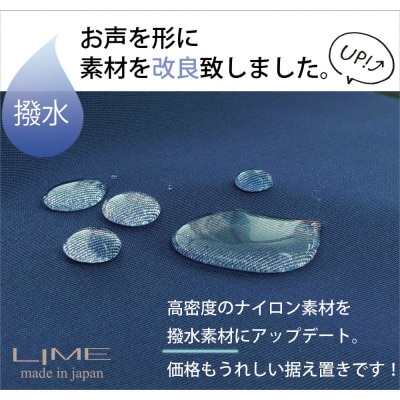 LIME(ライム)　撥水ナイロン2wayショルダーバッグ　color:ミルクティー