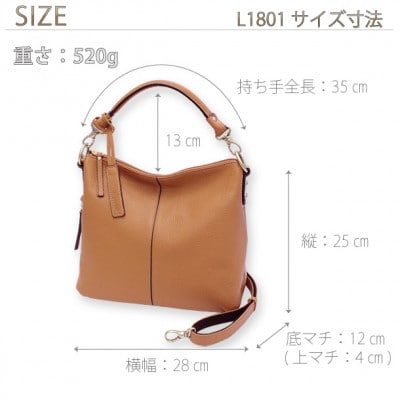 LIME(ライム)　本革　2wayショルダーバッグ　color:キャメル