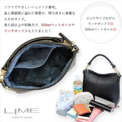 LIME(ライム)　本革　2wayショルダーバッグ　color:レッド
