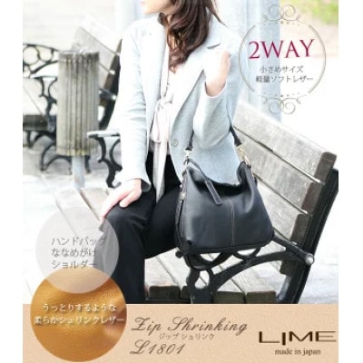LIME(ライム)　本革　2wayショルダーバッグ　color:レッド