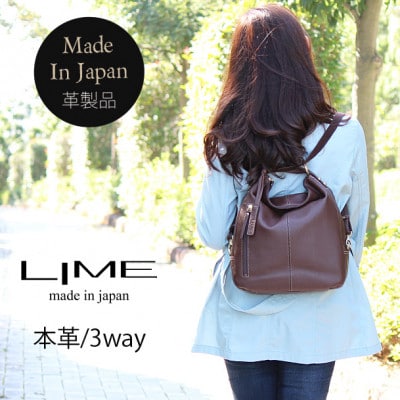 LIME(ライム)　本革　3way レザー リュック　color:チョコ