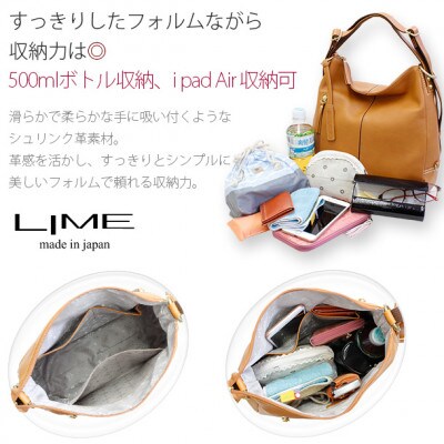 LIME(ライム)　本革　3way レザー リュック　color:チョコ