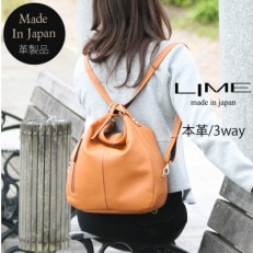 LIME(ライム) 本革 3way レザー リュック color:キャメル